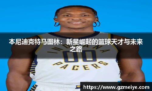 ub8优游官网